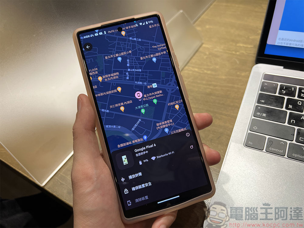 如何抓紧 Android 位置共用控制权，避免谁都知道你身在何处 - 榜哥