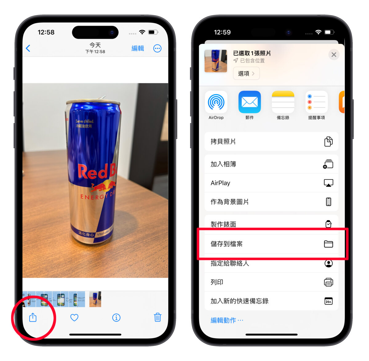 iPhone 照片转 PDF 教程：超简单一键转换，还能多张图片合併 第3张