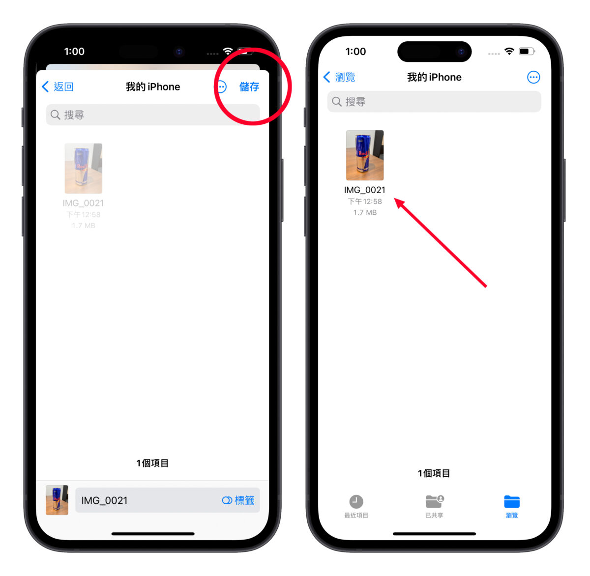 iPhone 照片转 PDF 教程：超简单一键转换，还能多张图片合併 第4张