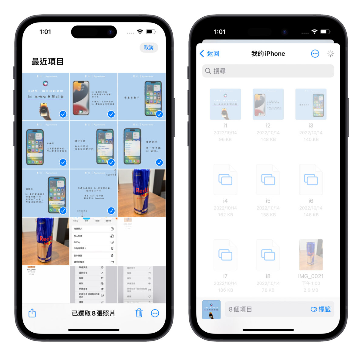 iPhone 照片转 PDF 教程：超简单一键转换，还能多张图片合併 第6张
