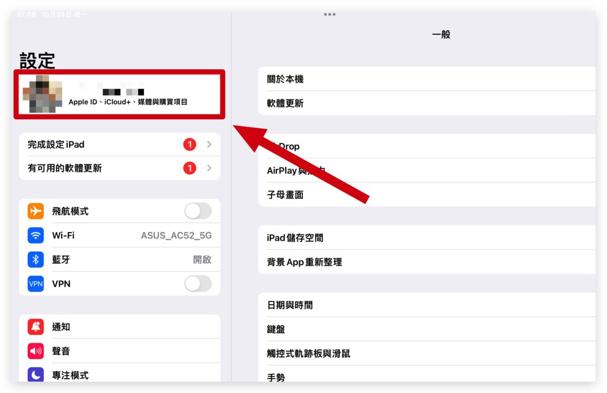 iPad 备份教程：更新 iPadOS 前用这 3 招先把旧资料备份起来 第2张