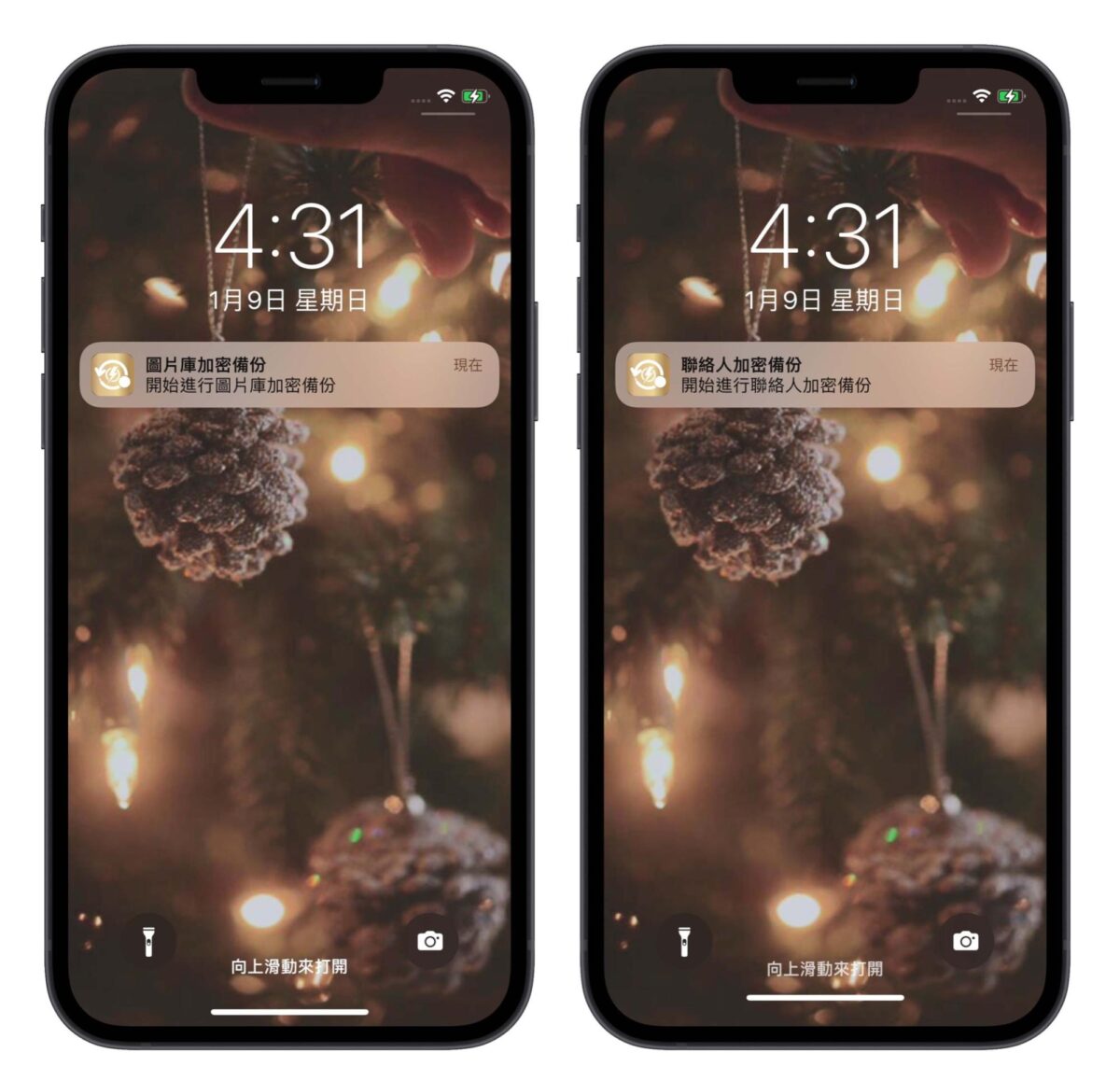 iPad 备份教程：更新 iPadOS 前用这 3 招先把旧资料备份起来 第13张