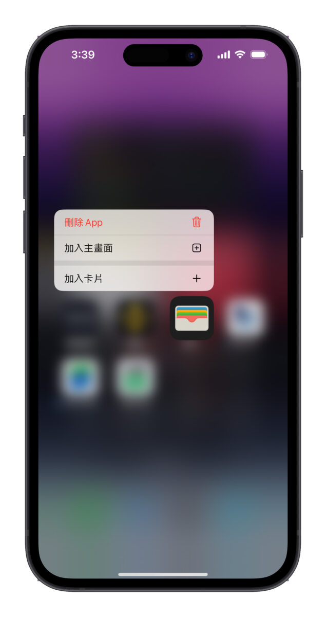 iOS 16.1 更新释出：12 项更新细节与 7 项错误修正资讯总整理 第8张