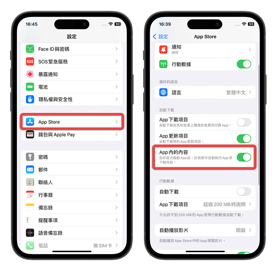 iOS 16.1 更新释出：12 项更新细节与 7 项错误修正资讯总整理 第13张