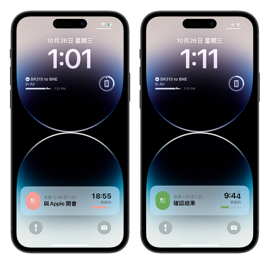 iOS 16.1 全新即时动态 Live Activity 怎么用？告诉你这 5 大玩法 第10张