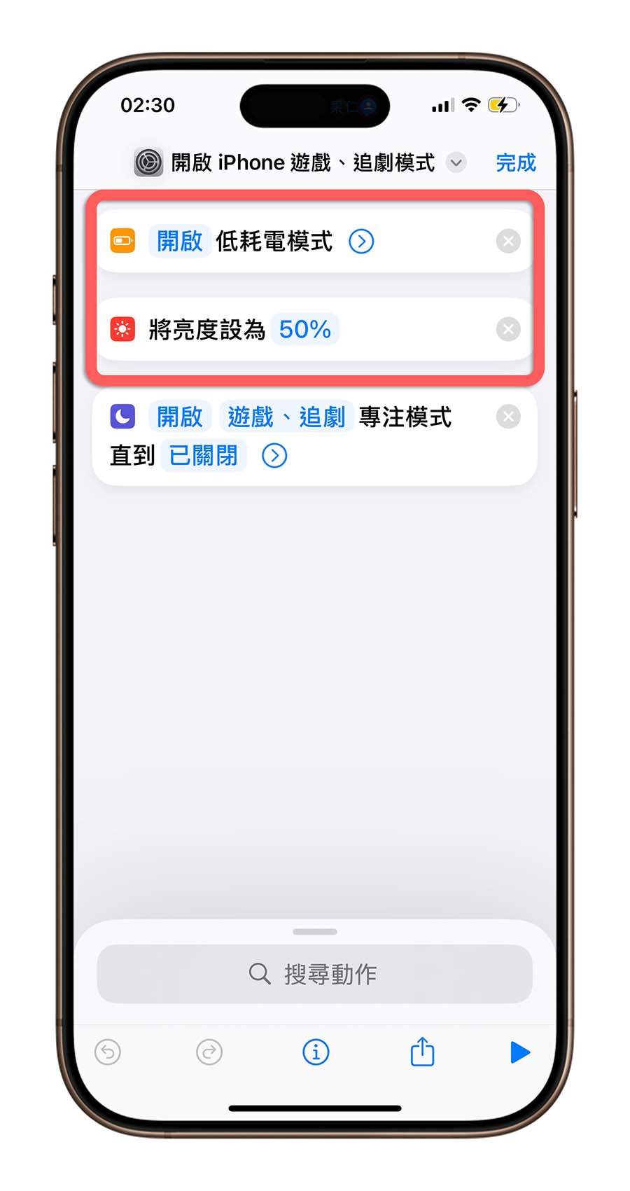 iPhone 省电模式怎么开？教你 5 种启用低耗电模式的方法 第5张