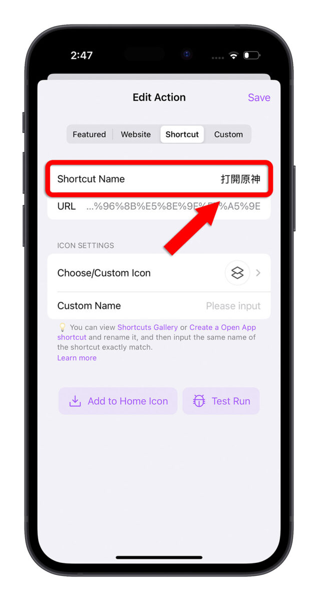 在 iPhone 锁定画面一键快速启动 App 打开网页的技巧 第16张
