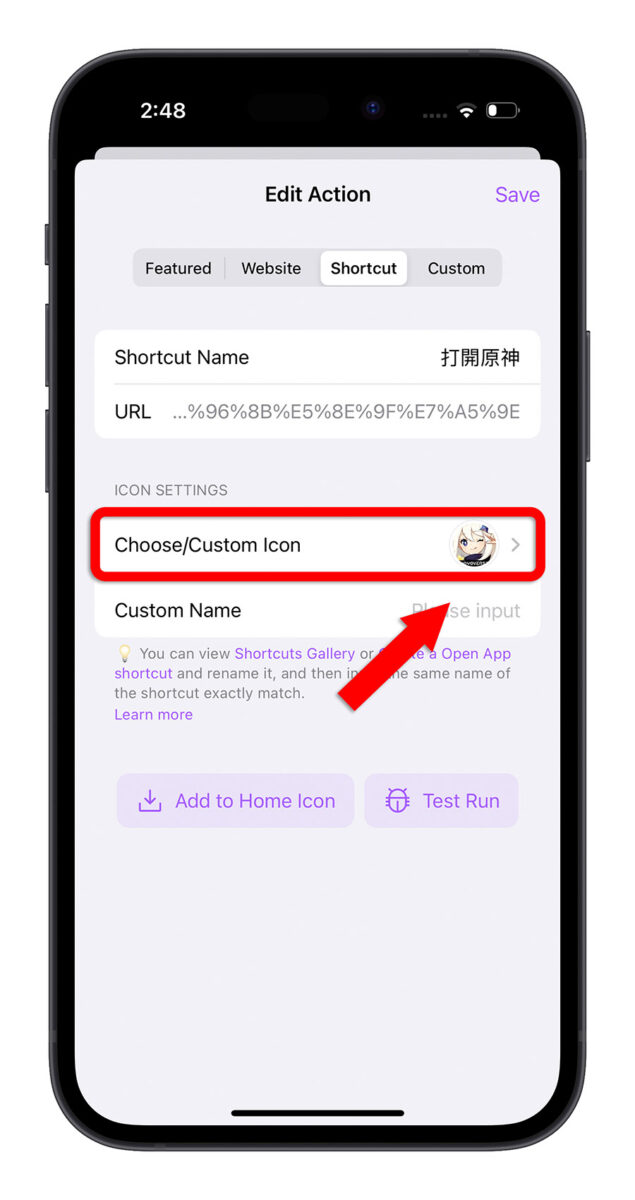在 iPhone 锁定画面一键快速启动 App 打开网页的技巧 第17张