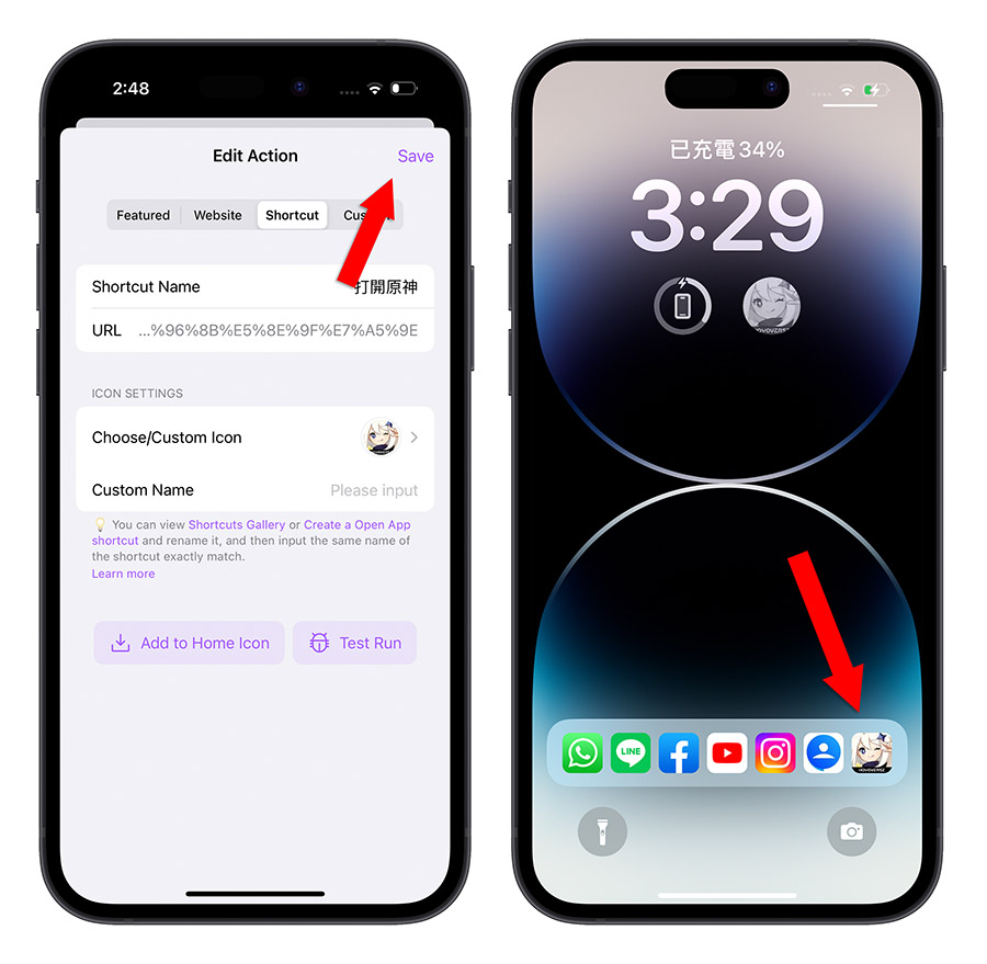 在 iPhone 锁定画面一键快速启动 App 打开网页的技巧 第18张