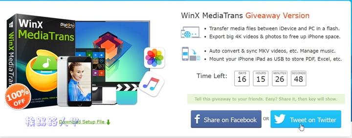 iPhone/iPad同步管理软体「WinX MediaTrans」限时免费下载 第3张
