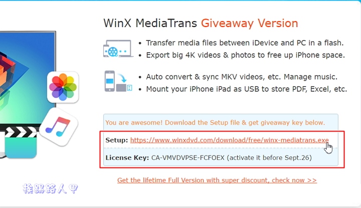 iPhone/iPad同步管理软体「WinX MediaTrans」限时免费下载 第5张