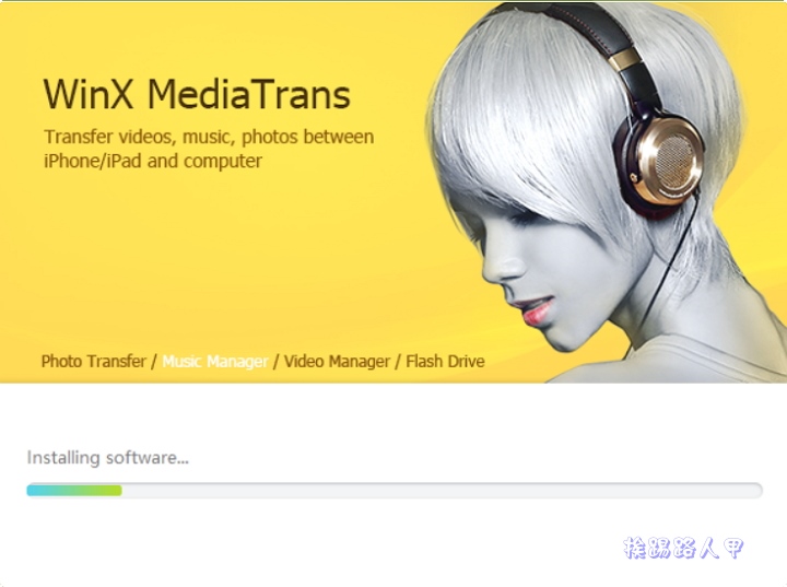iPhone/iPad同步管理软体「WinX MediaTrans」限时免费下载 第8张
