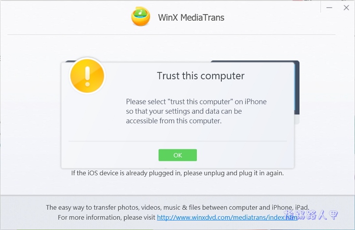 iPhone/iPad同步管理软体「WinX MediaTrans」限时免费下载 第11张