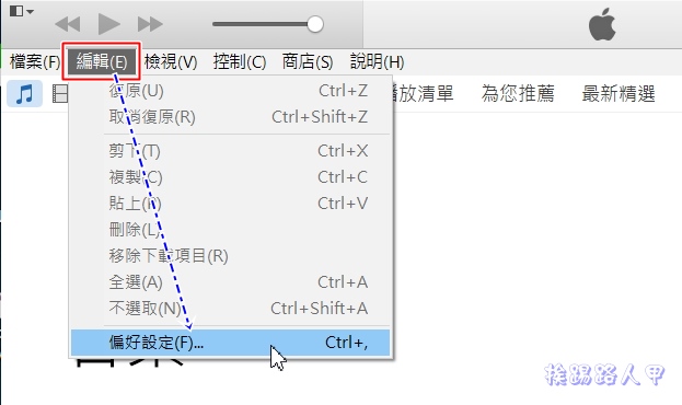 iPhone/iPad同步管理软体「WinX MediaTrans」限时免费下载 第14张