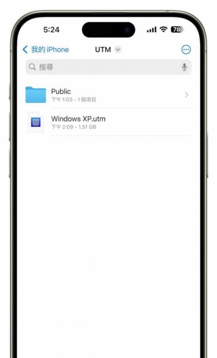UTM SE iOS教程：用iPhone虚拟机安装Windwos系统技巧 第7张