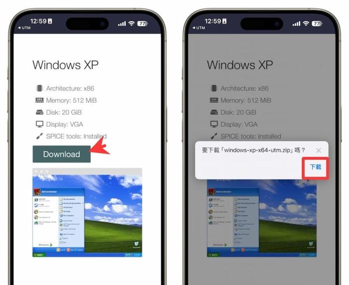UTM SE iOS教程：用iPhone虚拟机安装Windwos系统技巧 第5张