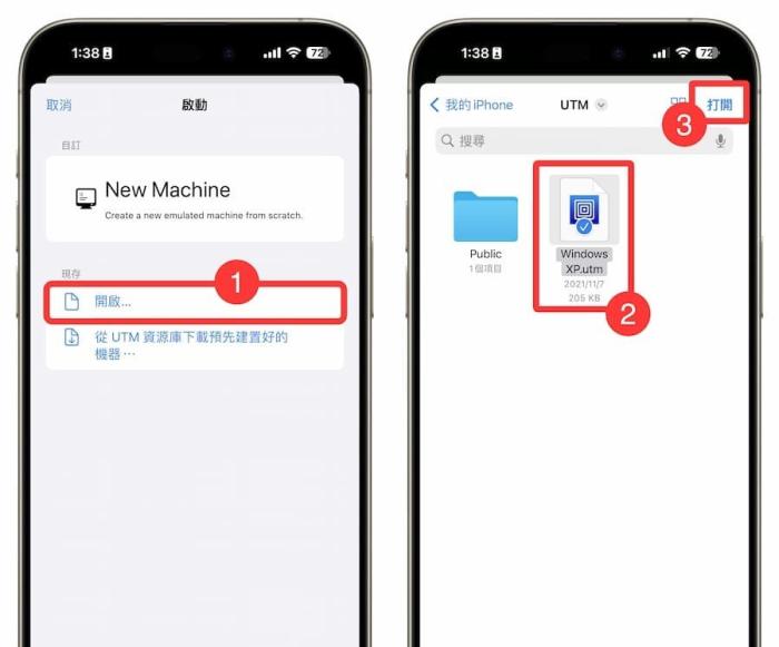 UTM SE iOS教程：用iPhone虚拟机安装Windwos系统技巧 第8张