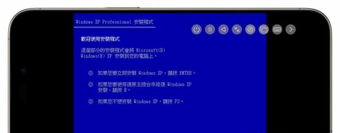UTM SE iOS教程：用iPhone虚拟机安装Windwos系统技巧 第11张