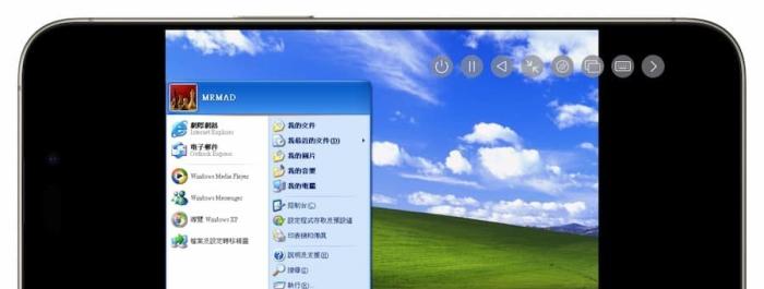 UTM SE iOS教程：用iPhone虚拟机安装Windwos系统技巧 第14张