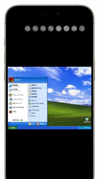 UTM SE iOS教程：用iPhone虚拟机安装Windwos系统技巧 第15张