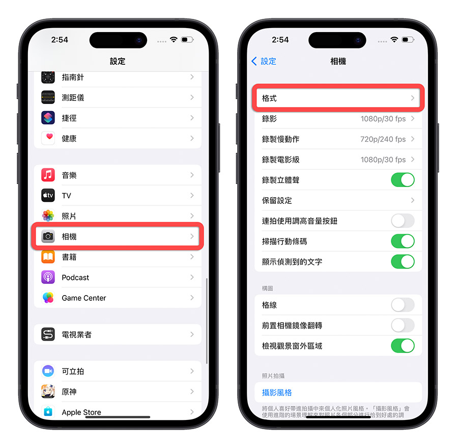 iPhone 14 Pro 的 4800 万画素相机怎么用？告诉你开启方式与注意事项 第2张