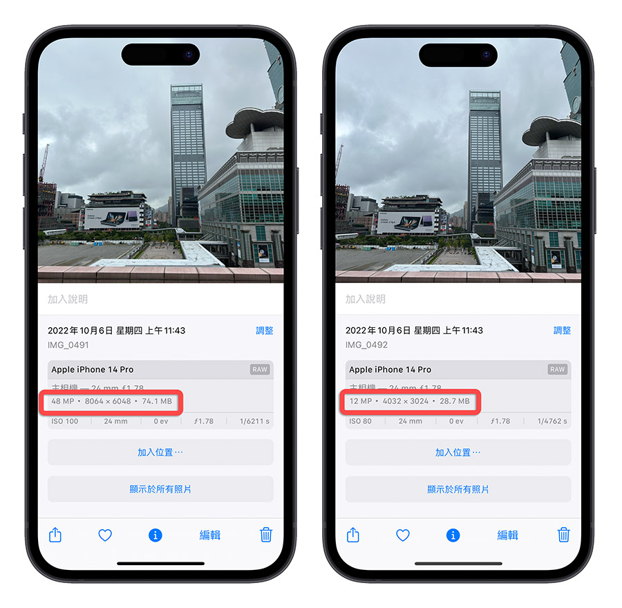iPhone 14 Pro 的 4800 万画素相机怎么用？告诉你开启方式与注意事项 第5张