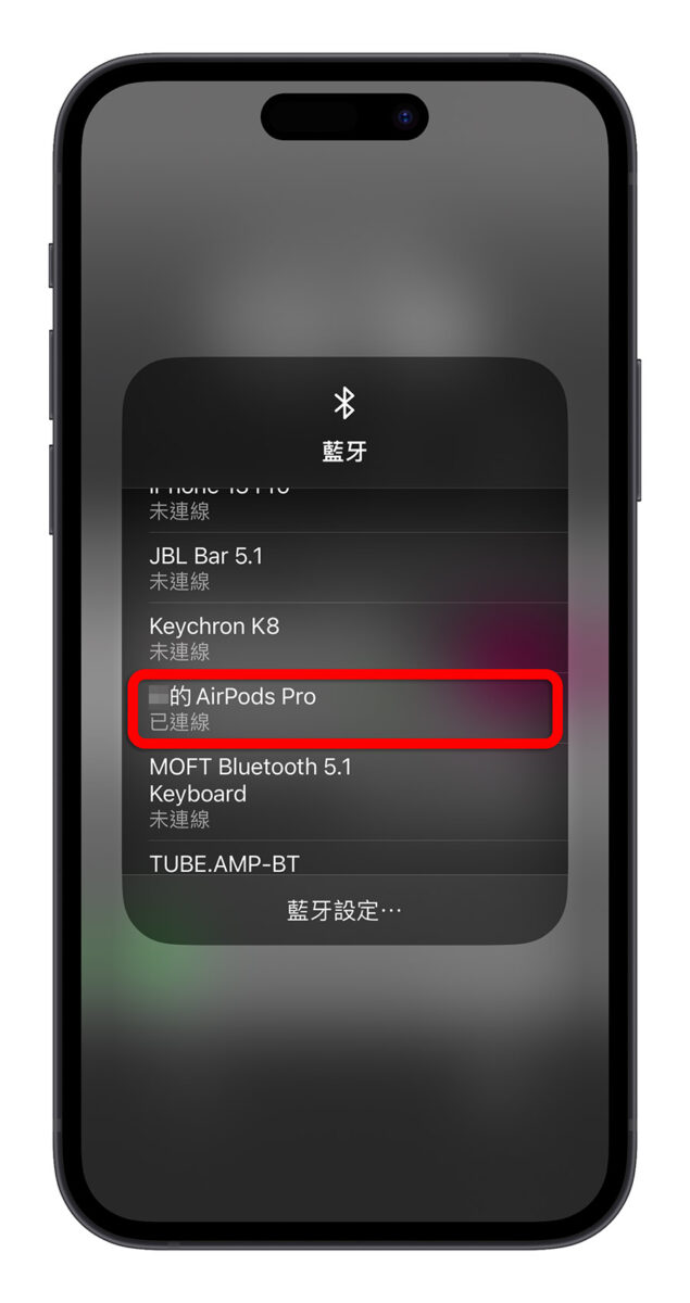 iPhone 锁定画面如何显示 AirPods 电量？完整教程看这里 第2张