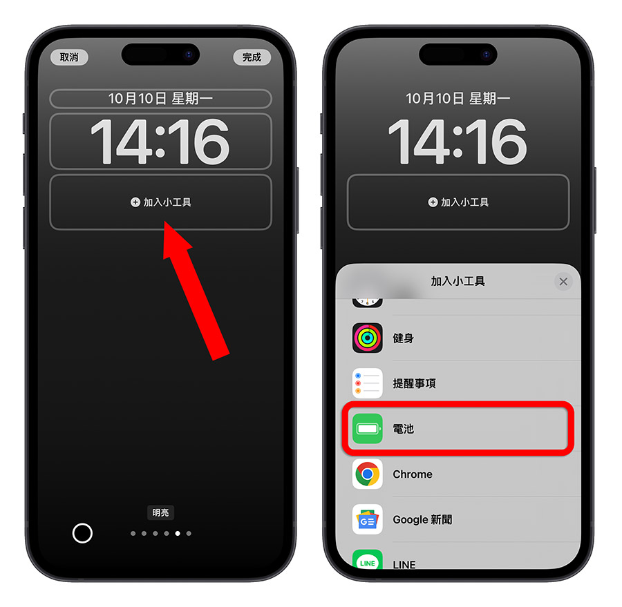 iPhone 锁定画面如何显示 AirPods 电量？完整教程看这里 第3张