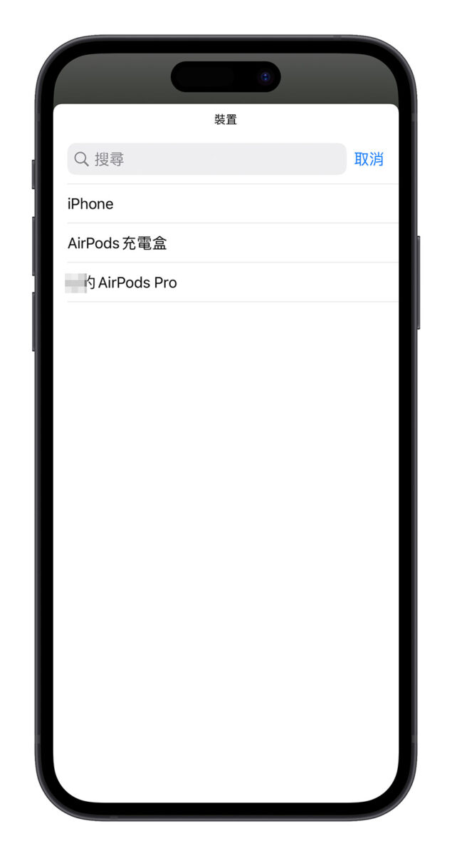 iPhone 锁定画面如何显示 AirPods 电量？完整教程看这里 第6张
