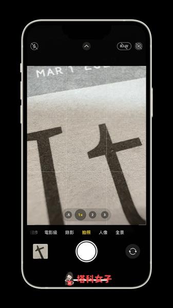 iPhone手机微距拍摄怎么用？微距模式开启与关闭设置 第1张