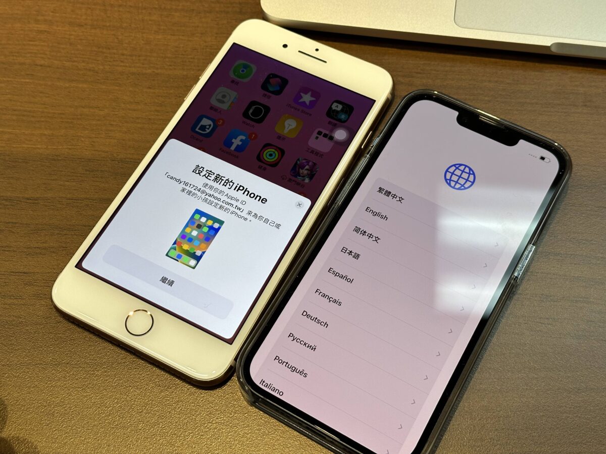 iPhone 资料转移、换机 4 大方式彙整，有线、无线都能轻鬆搞定 第8张