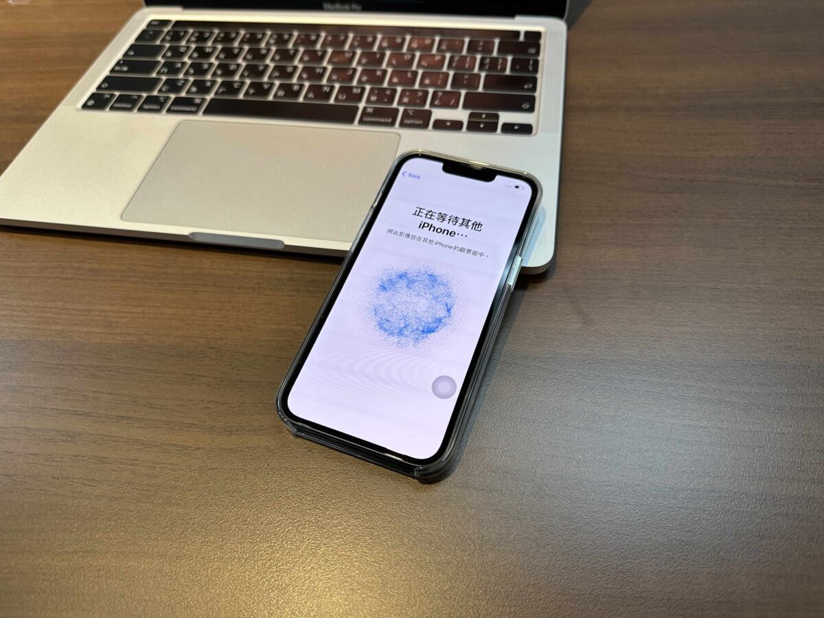 iPhone 资料转移、换机 4 大方式彙整，有线、无线都能轻鬆搞定 第9张