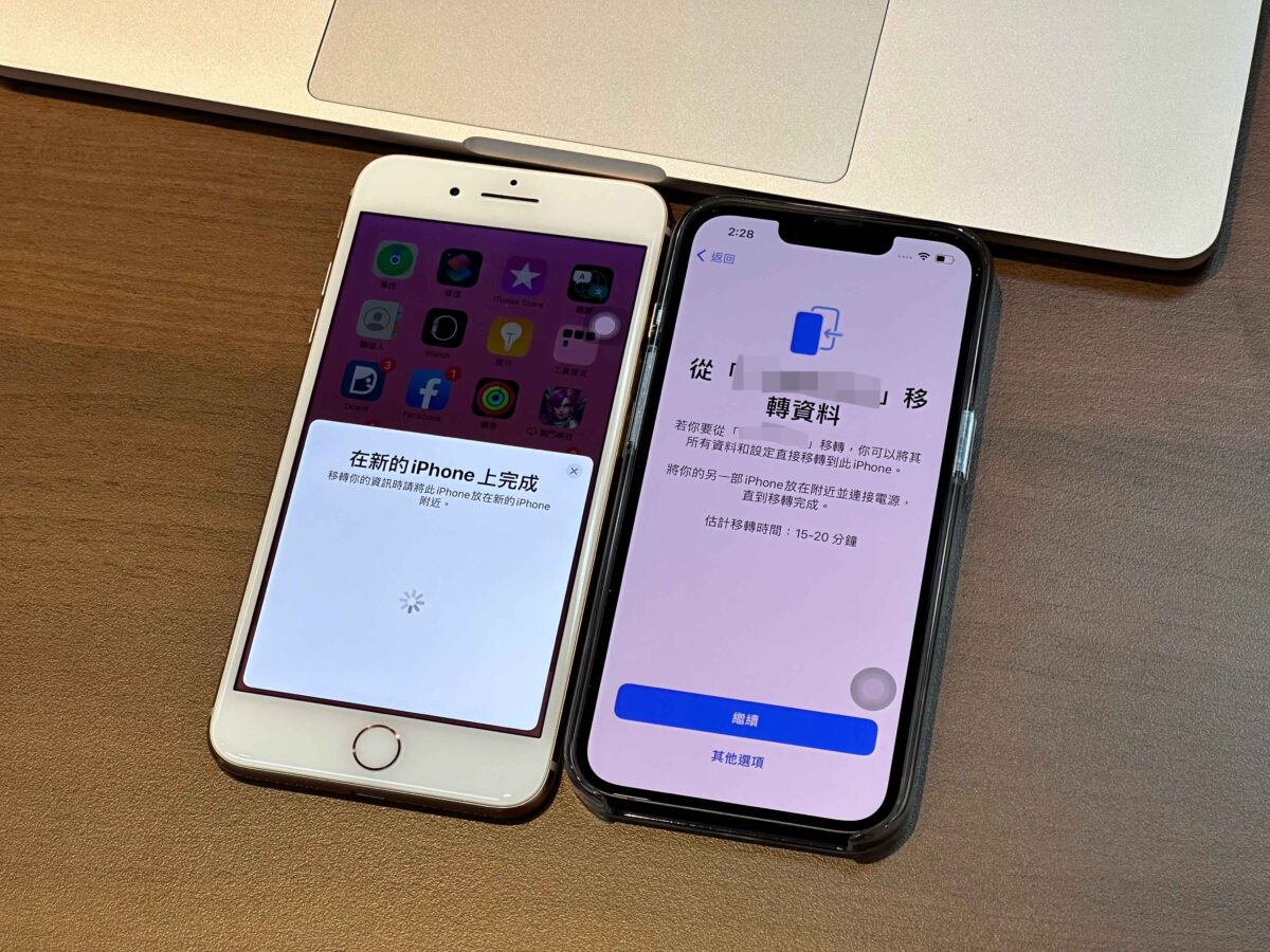 iPhone 资料转移、换机 4 大方式彙整，有线、无线都能轻鬆搞定 第10张