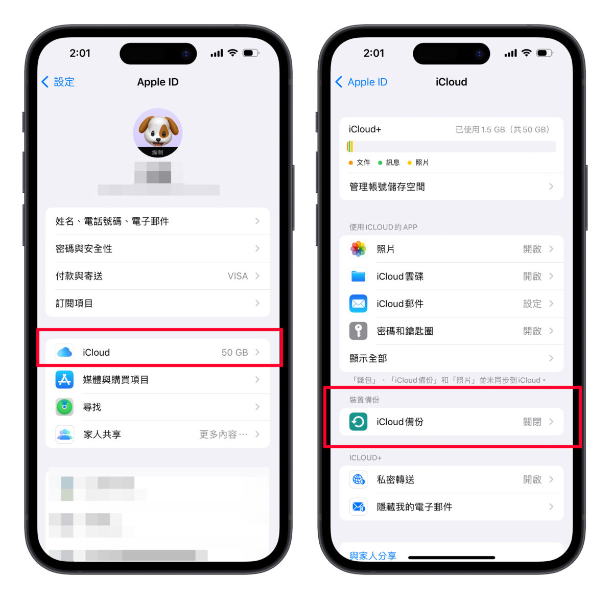 iPhone 资料转移、换机 4 大方式彙整，有线、无线都能轻鬆搞定 第17张