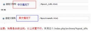 wordpress优化图