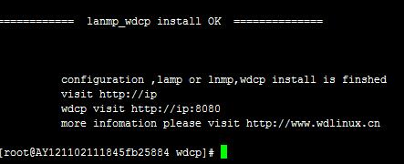 wdcp网站管理系统安装成功图