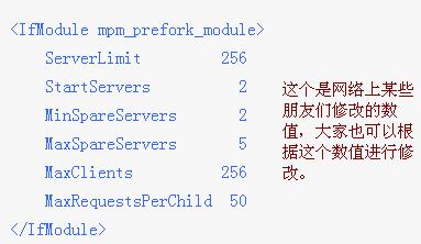 别人的wdcp优化内存的修改图片