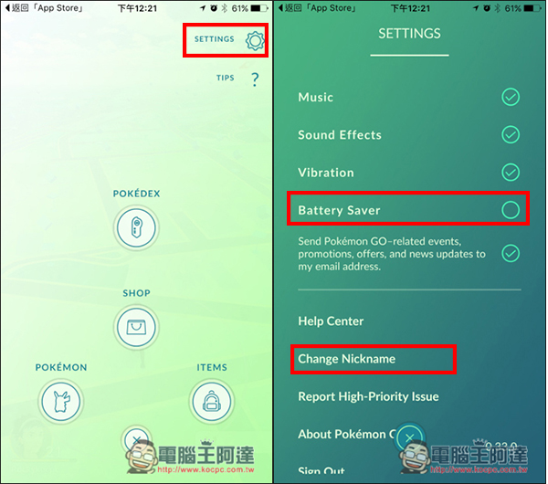 Pokemon GO最新1.3.0更新版本！加入全新SIGHTINGS侦测功能以及终于可以修改角色名称了！ 第1张
