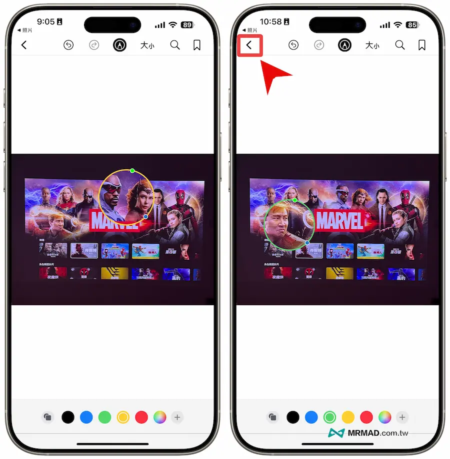 iPhone照片放大镜如何使用 3