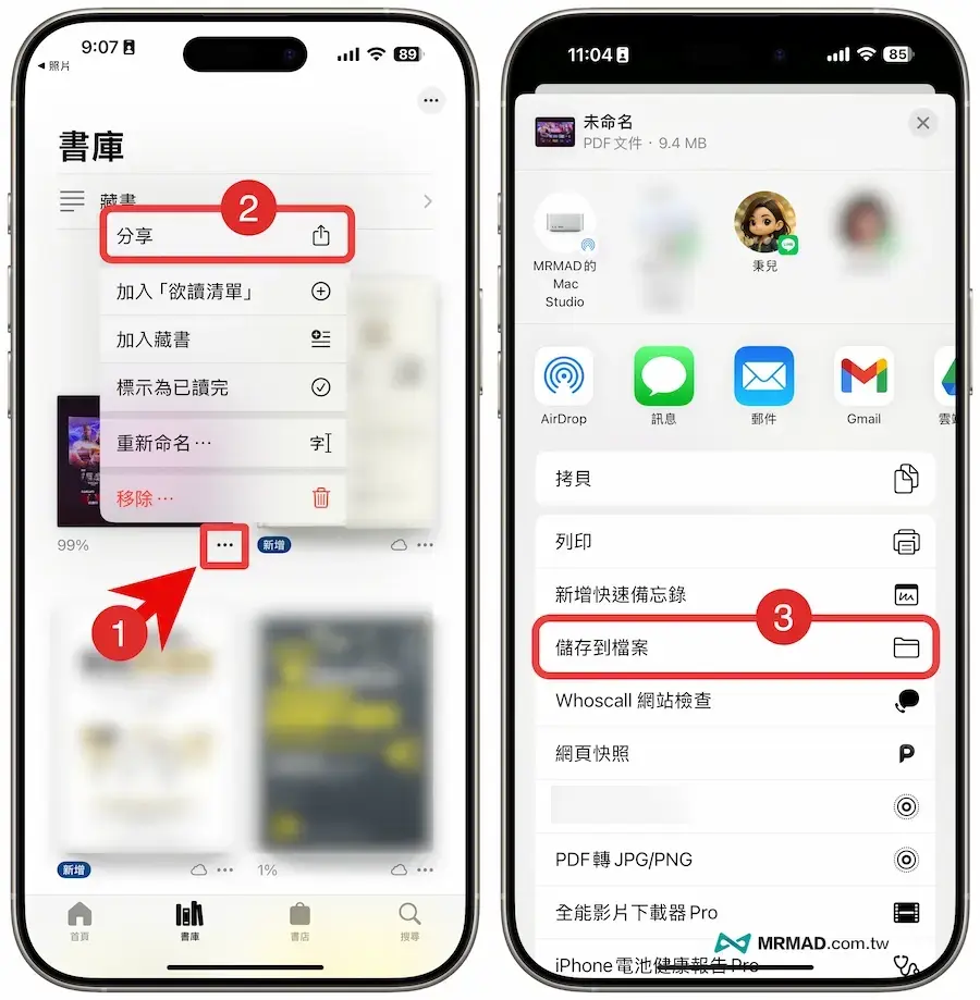 iPhone照片放大镜如何使用 4