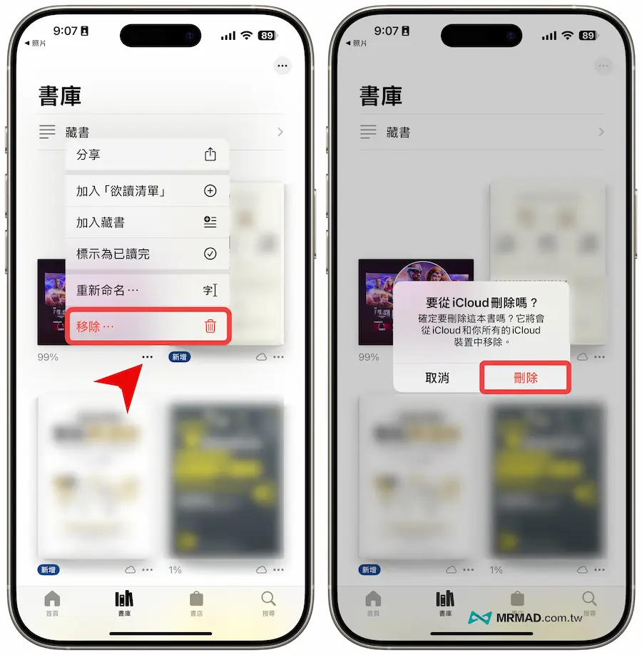 iPhone照片放大镜如何使用 6