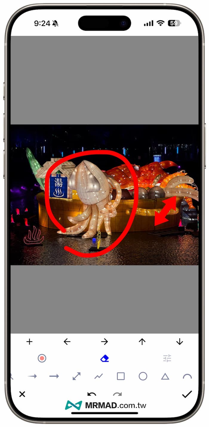使用第三方实现iPhone照片放大镜功能