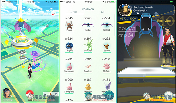 『Pokemon GO神奇宝贝攻略教程』如何把Pokemon加入到同队伍的对战GYM里面？ 第1张