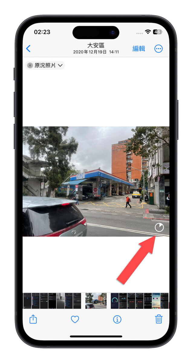 iCloud 照片如何下载？教你 5 个下载 云端照片的方法 第2张