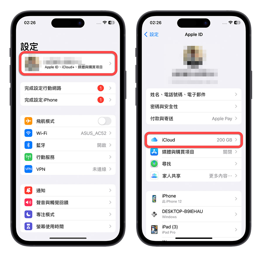 iCloud 照片如何下载？教你 5 个下载 云端照片的方法 第3张