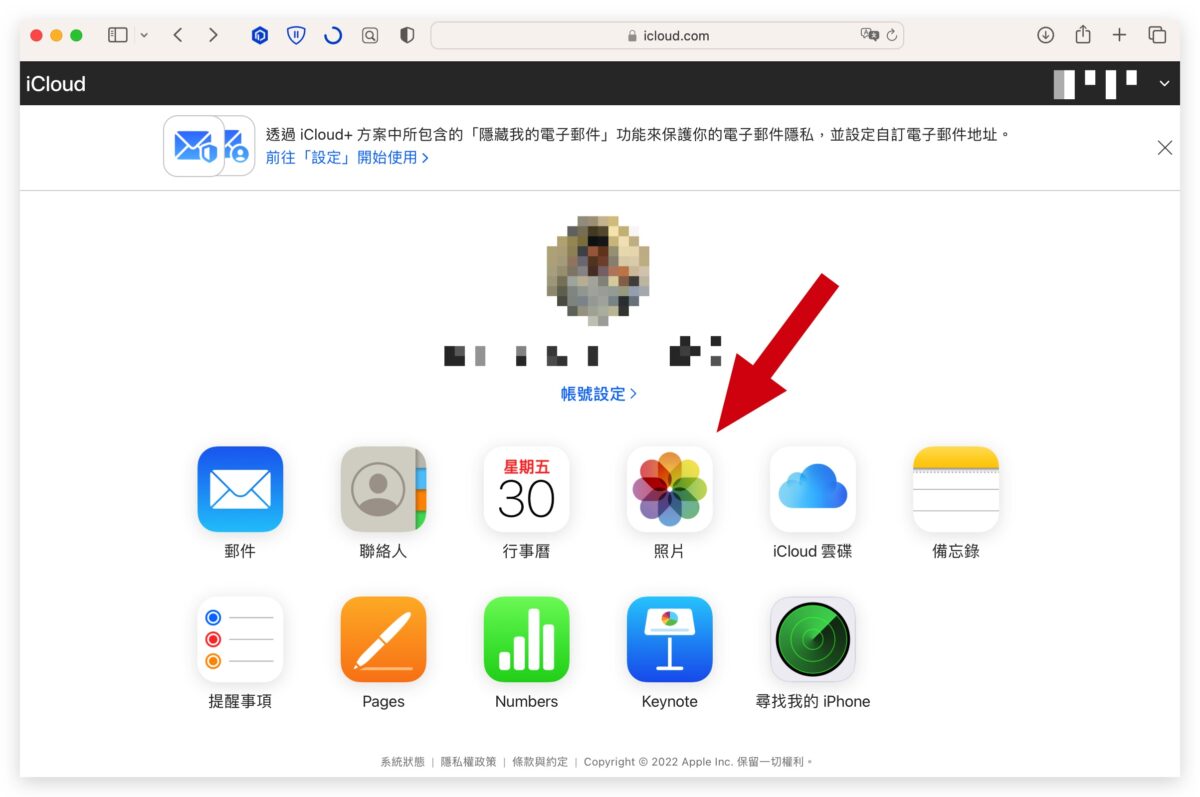 iCloud 照片如何下载？教你 5 个下载 云端照片的方法 第5张