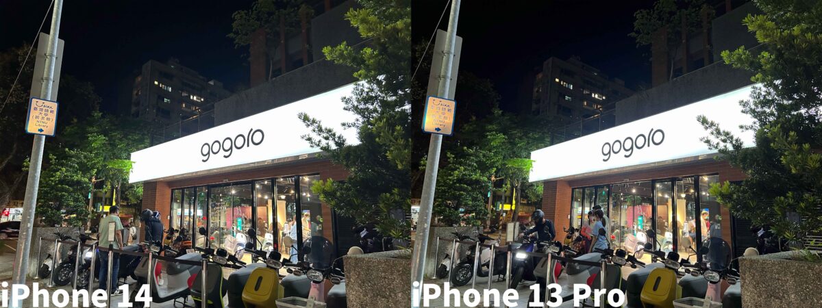iPhone 14、iPhone 13 Pro 拍照实测：多了光像引擎有比较厉害吗？ 第13张