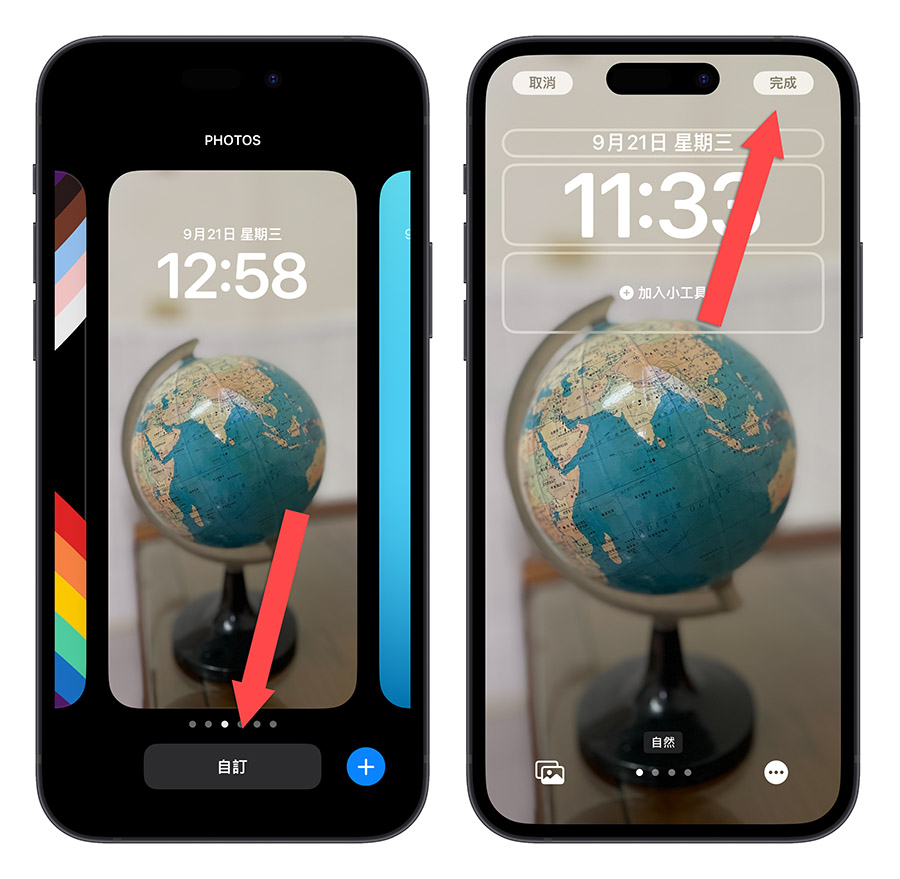 iPhone 升级 iOS 16 的主画面背景模糊效果开启、关闭设置技巧 第4张