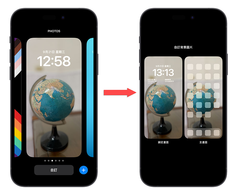 iPhone 升级 iOS 16 的主画面背景模糊效果开启、关闭设置技巧 第8张