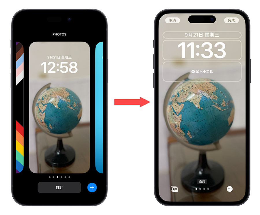 iPhone 升级 iOS 16 的主画面背景模糊效果开启、关闭设置技巧 第7张